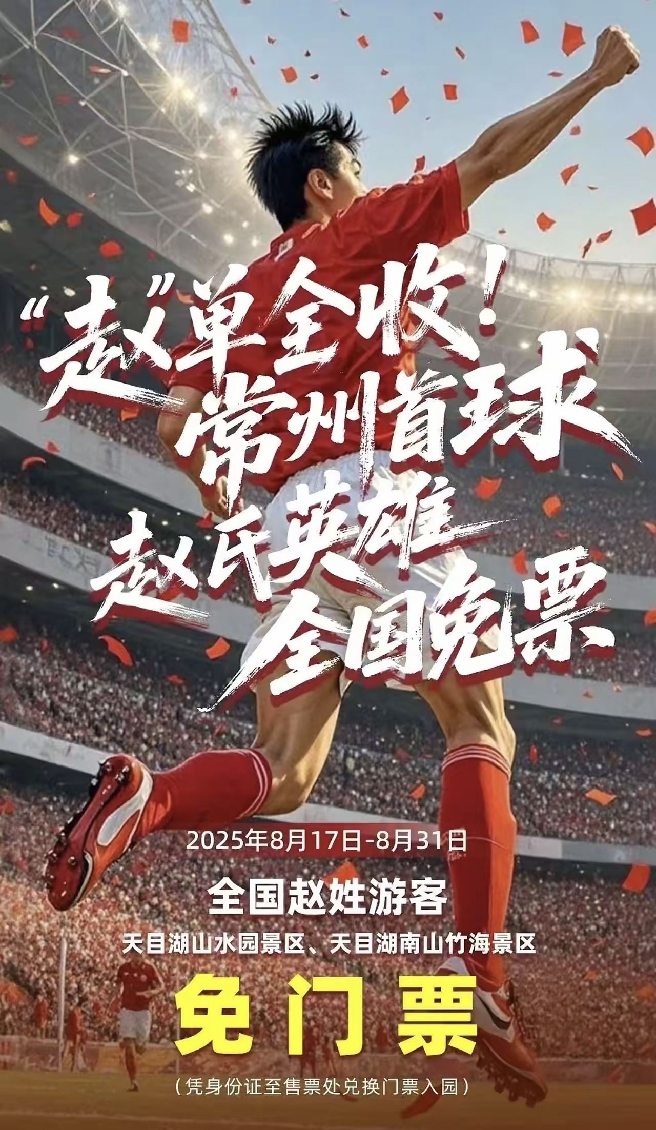 dafabet-苏宁大获全胜,实力雄厚登上冠军宝座的简单介绍