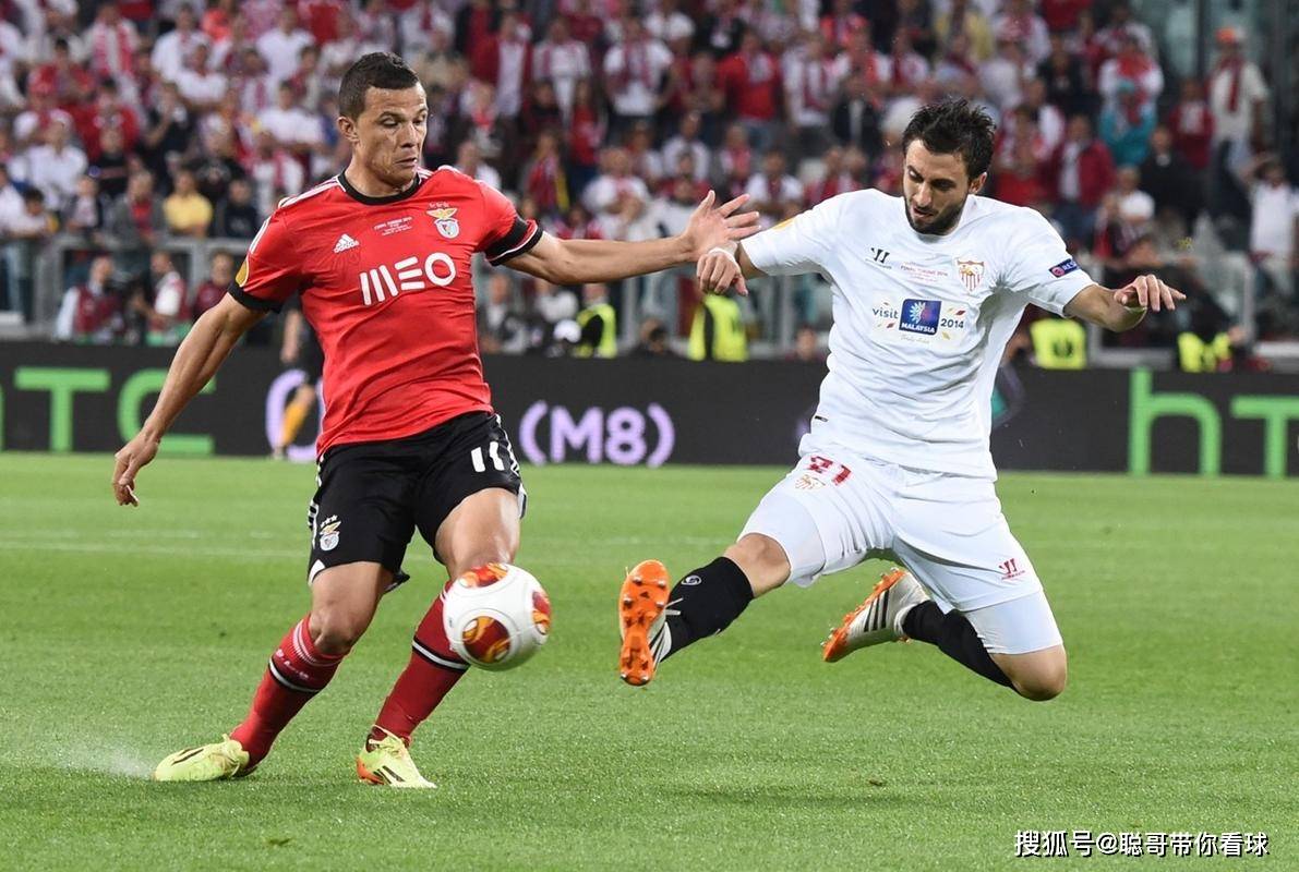 大发彩票-塞维利亚客场击败对手,前四形势稳固